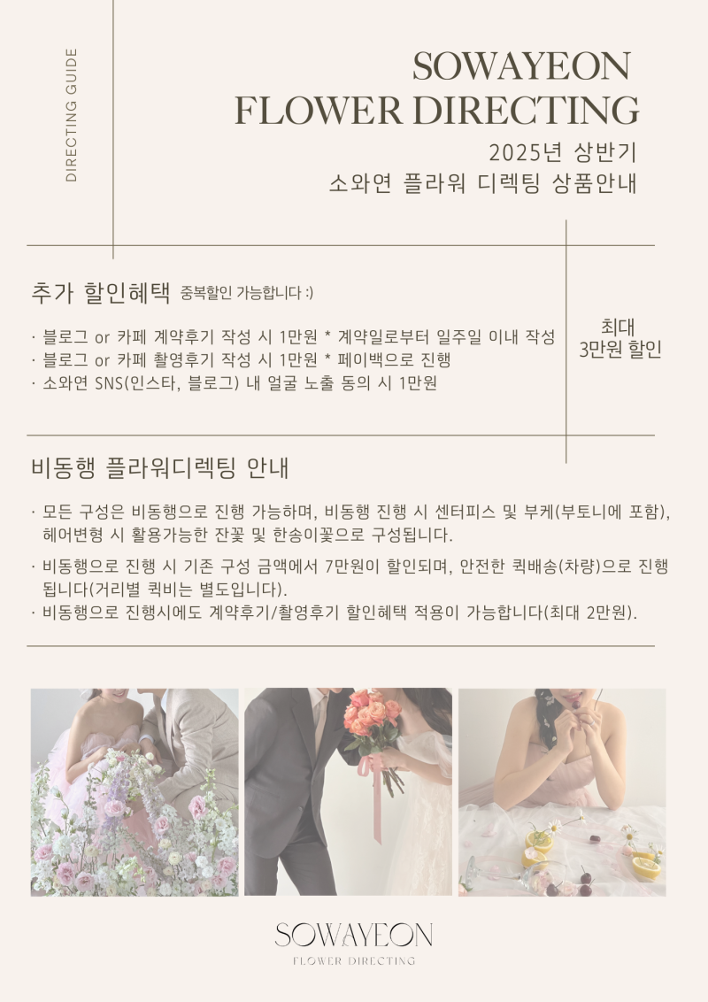 비마이플라워 이미지
