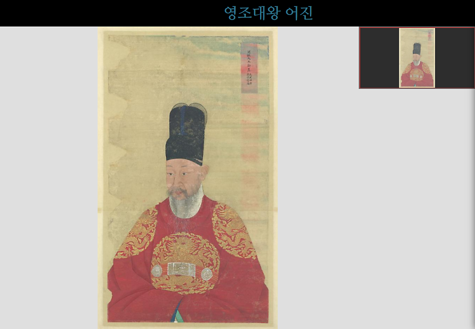 대왕모사 이미지