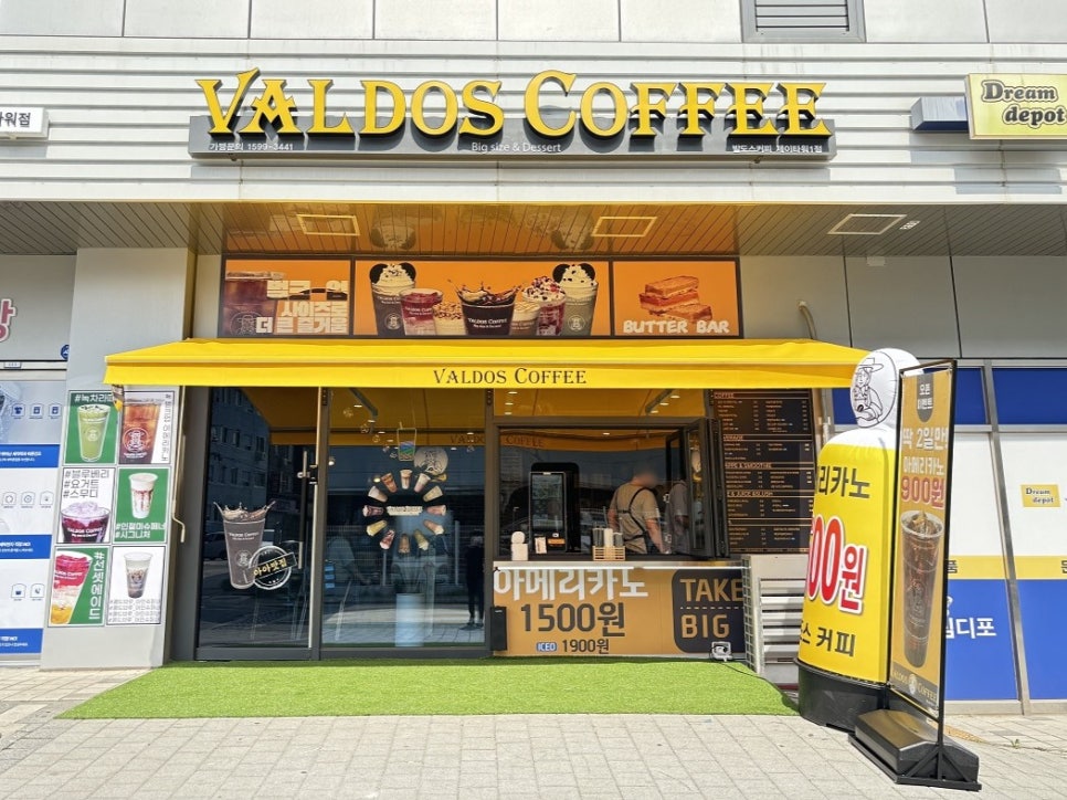 발도스커피제이타워1점 이미지