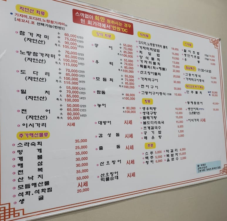 울산정자참가자미회타운 이미지