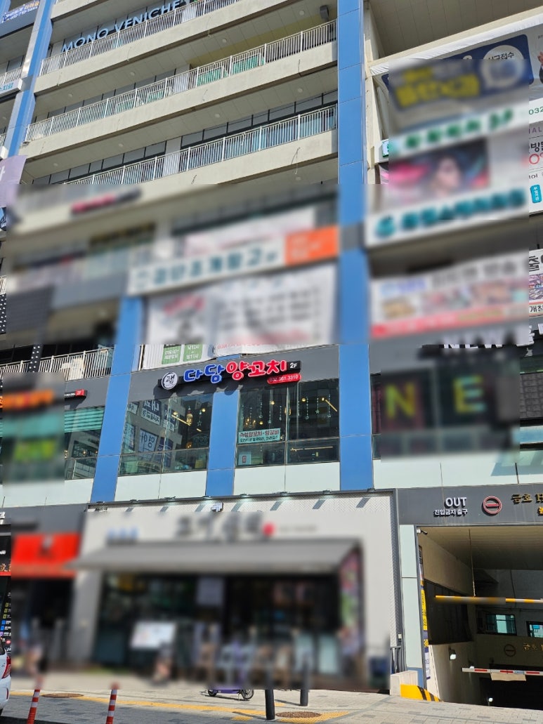 다담양꼬치 이미지