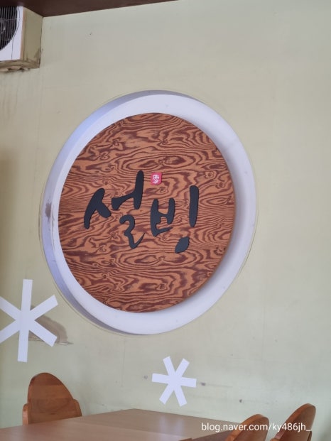 인생네컷커피숍 이미지