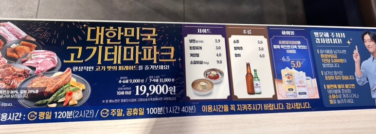 품절돼지신 이미지