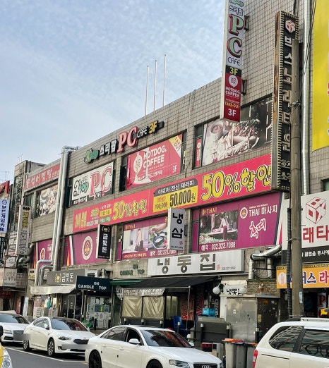 쓰리팝카페 이미지