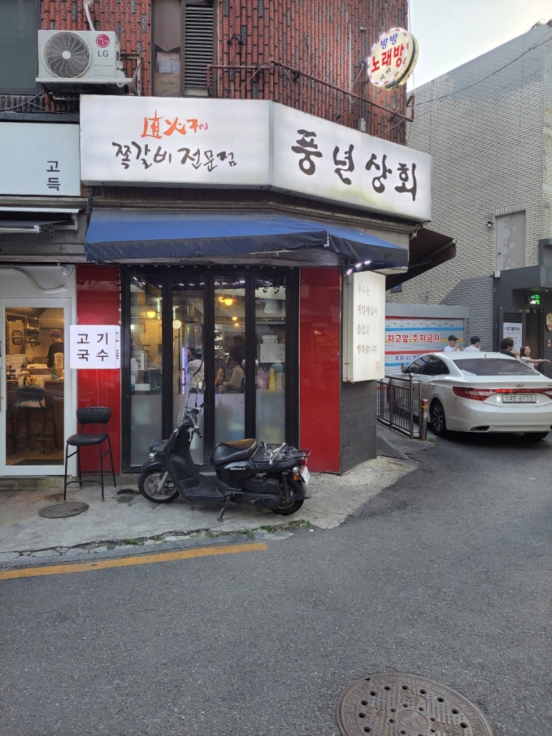 성내상회 이미지
