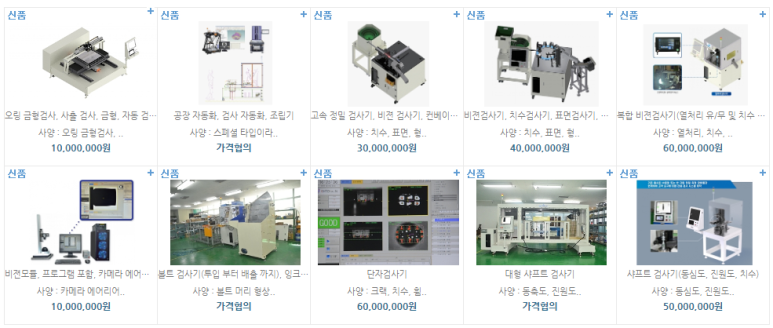 이레TECH 이미지