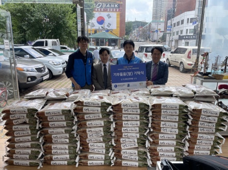 굿윌스토어함재 이미지