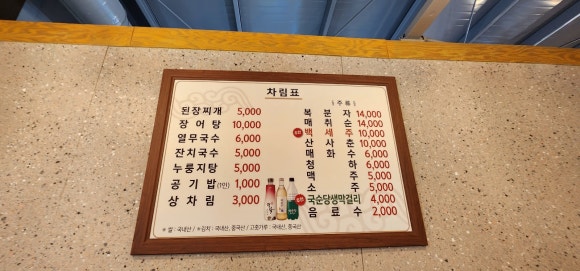 만세수산 이미지