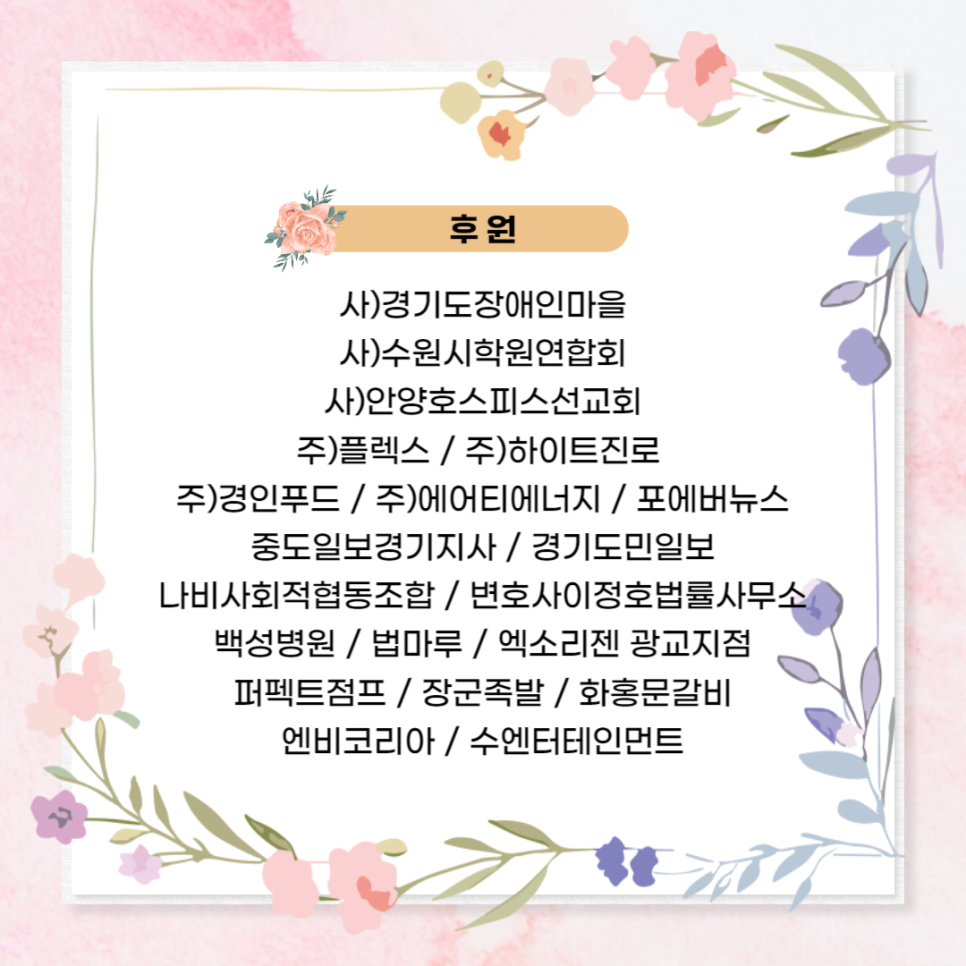 정수희댄스아카데미학원 이미지