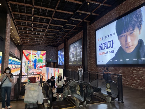 씨지브이 용산아이파크몰 제4관 이미지