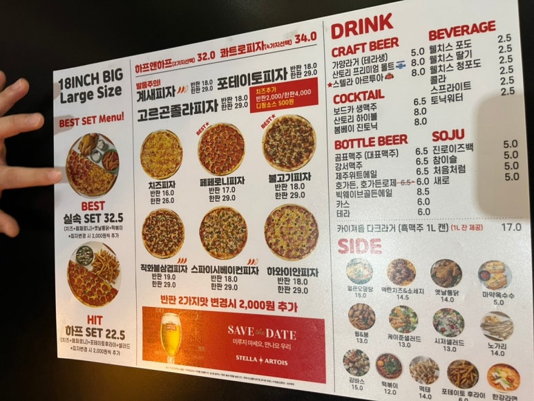 피맥컴퍼니 가양역점 이미지