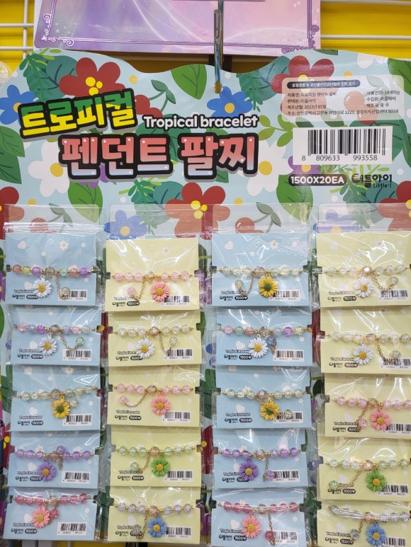 문구야놀자하남 이미지