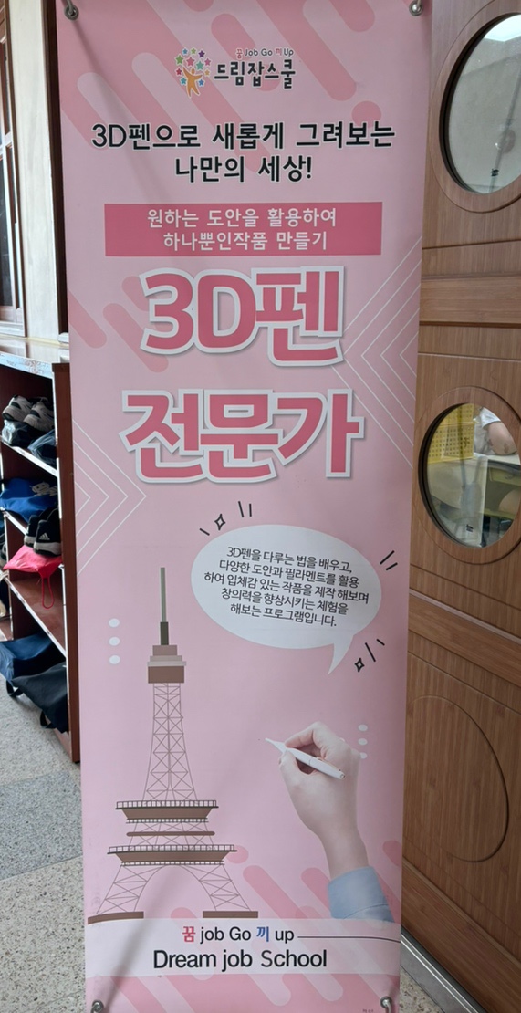 우드펜교실 이미지