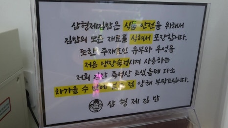 삼형제식품(주) 이미지