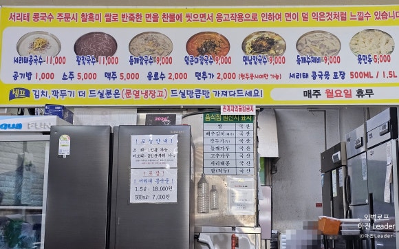 순임이네손칼국수 이미지