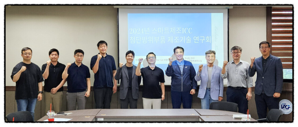 케이피산업 이미지