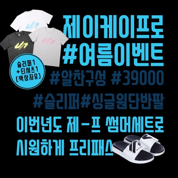 제이케이기획 이미지