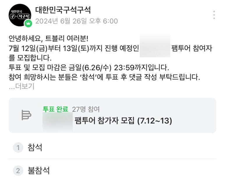 창대컨설팅 이미지