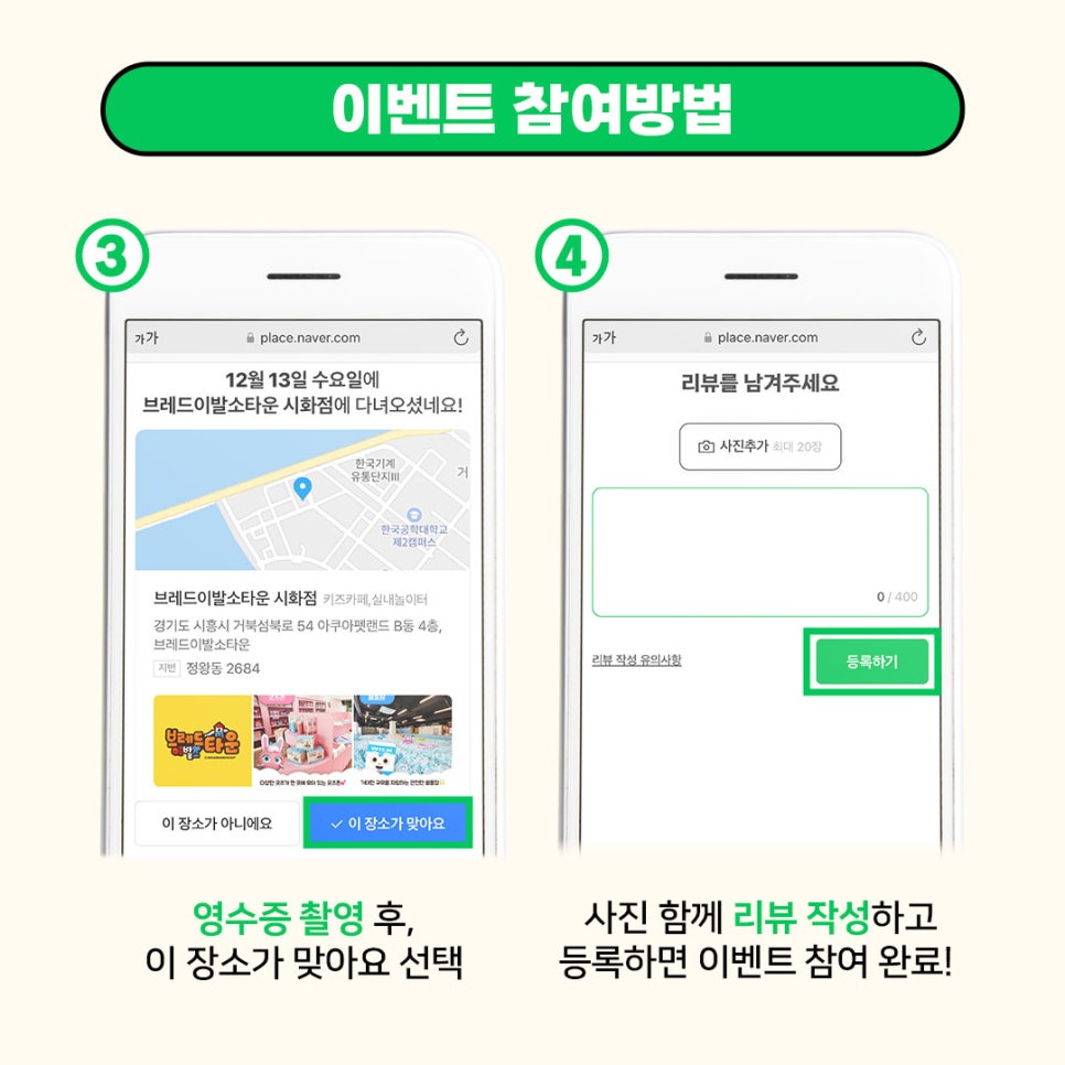 브레드이발소타운 시화점 이미지