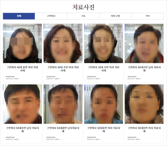 이비안한의원 이미지