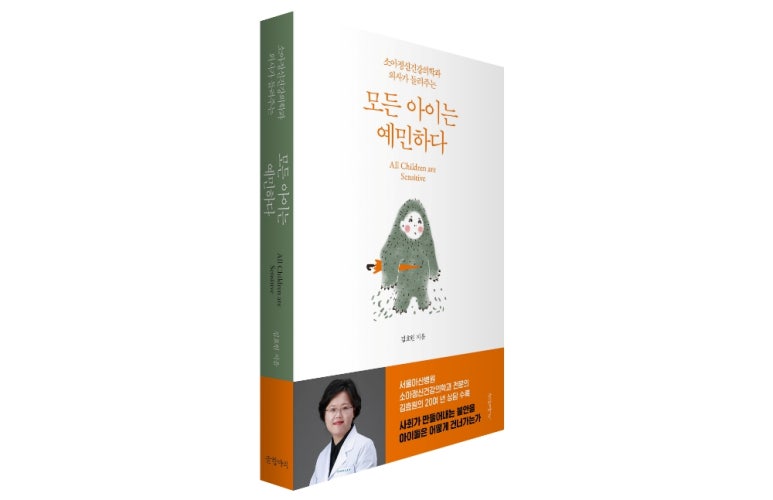 모든아이 이미지