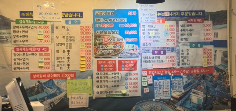 서윤수산 이미지