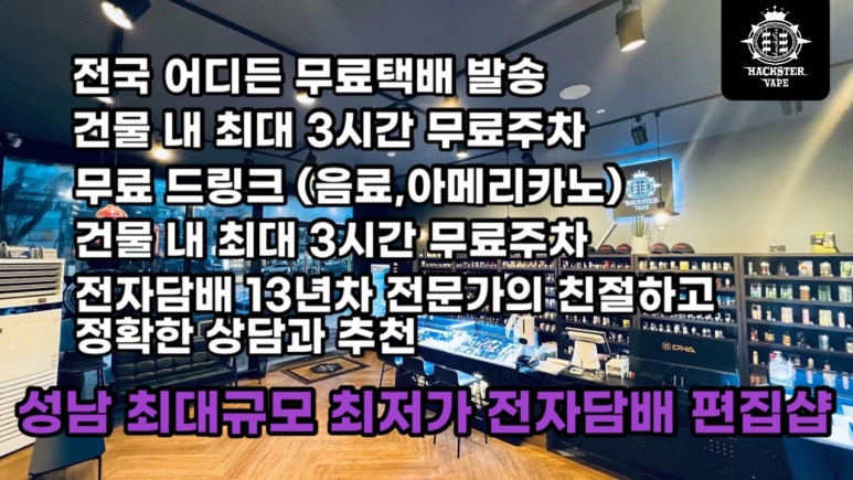 달콤과일성남 이미지