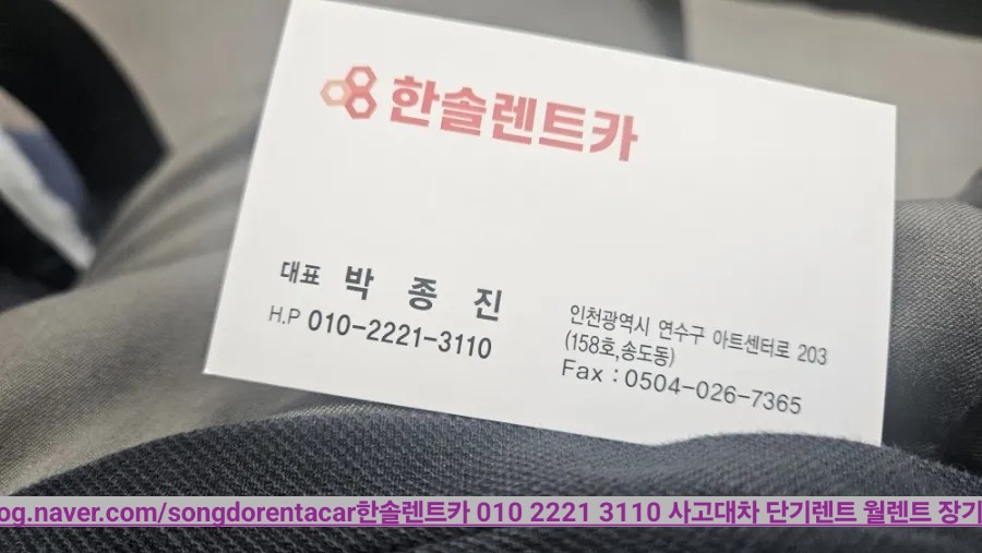 한솔세차장 이미지