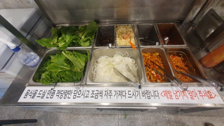서서갈비정육 이미지