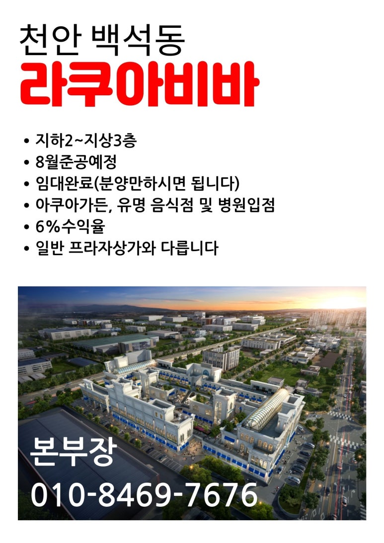(주)라쿠아비바 이미지