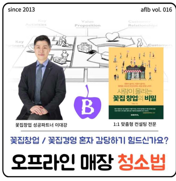 (주)엘에스씨 이미지