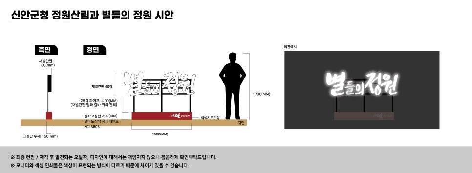 정원광고기획 이미지