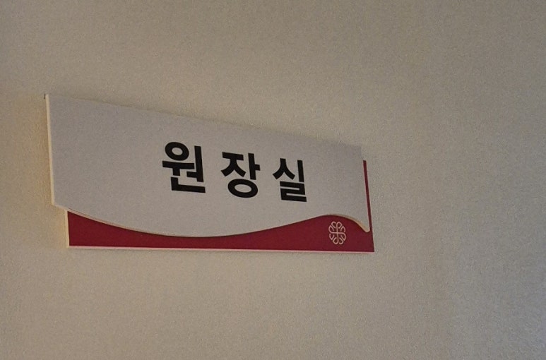 용문스포츠 이미지