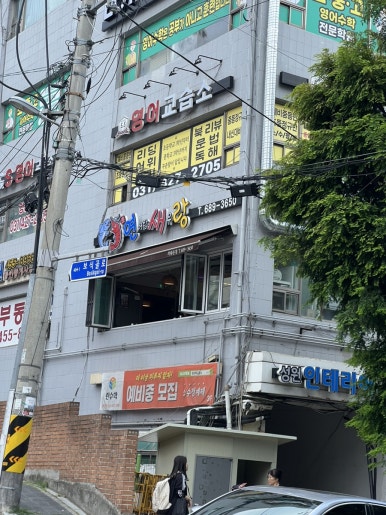 황소갈비플러스 이미지