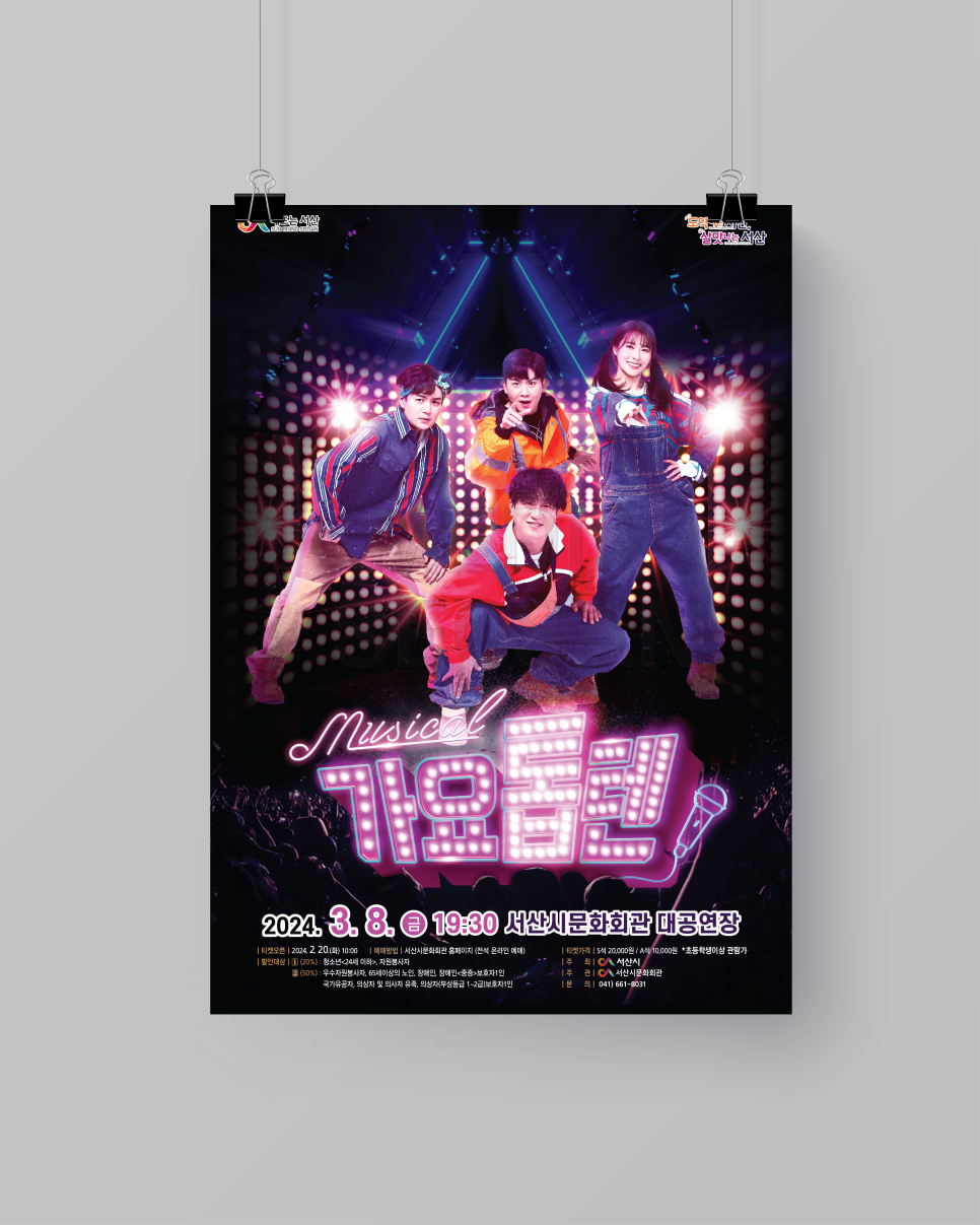 서산인쇄광고마트 이미지