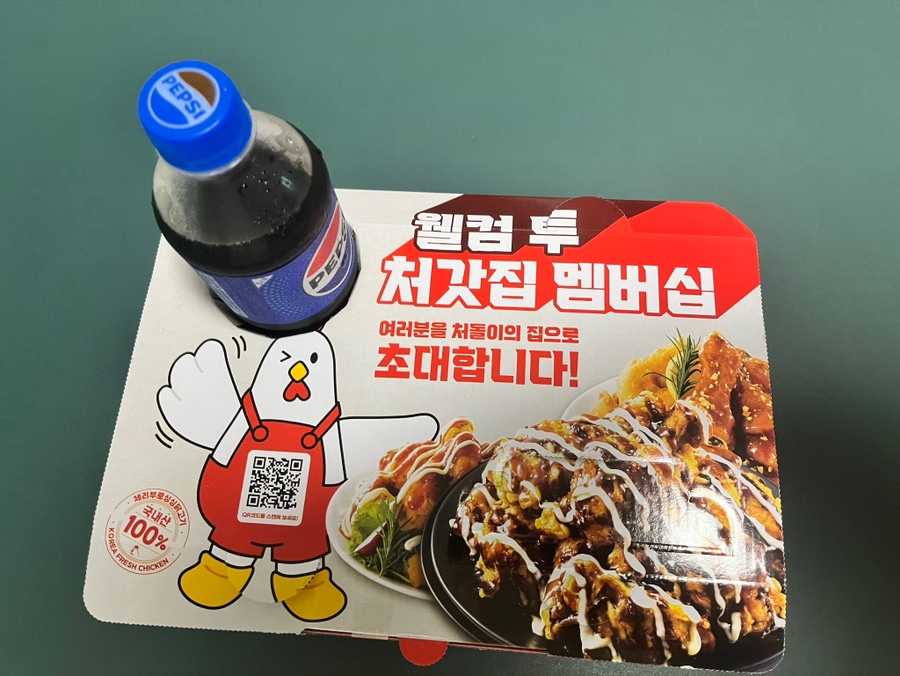 처갓집양념치킨(덕포점) 이미지