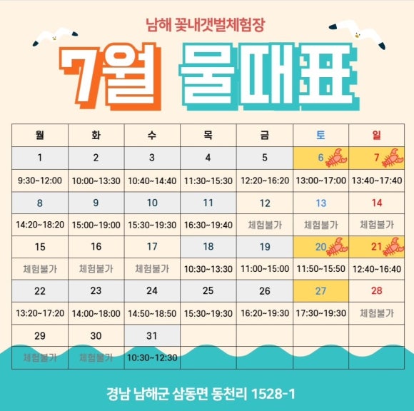 꽃내마을 이미지