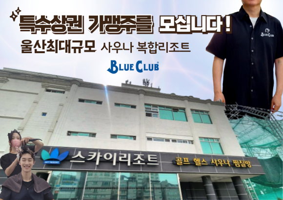 컷트클럽(남성전문미용실) 이미지