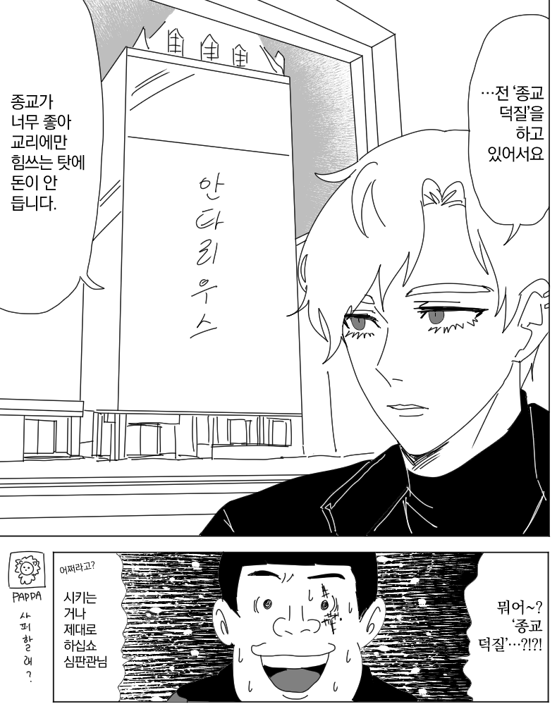 드빅 이미지