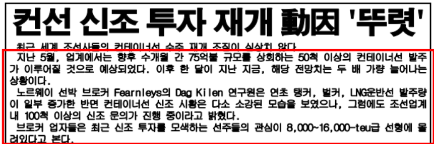 달두개상회 이미지
