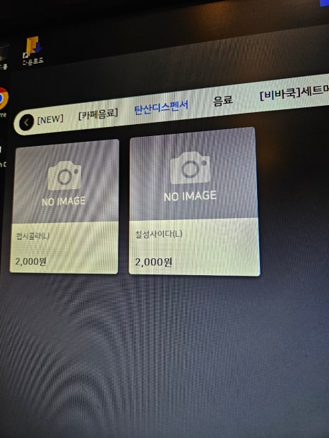 노마드PC방 이미지
