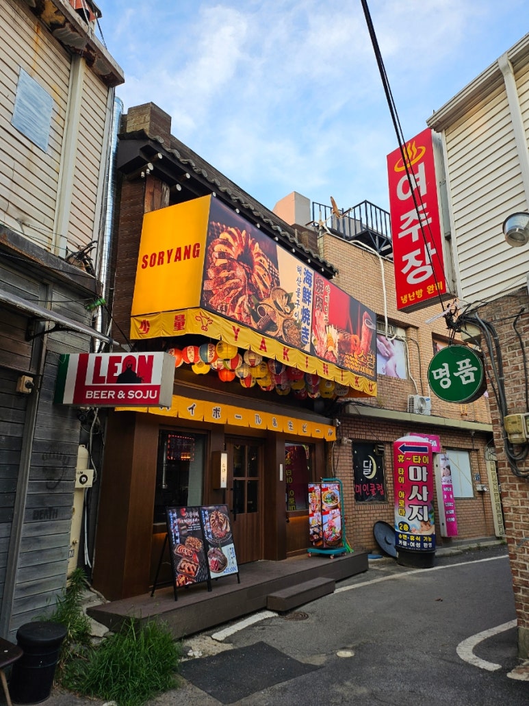파리바게뜨파주 이미지