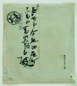 진주우체국 이미지