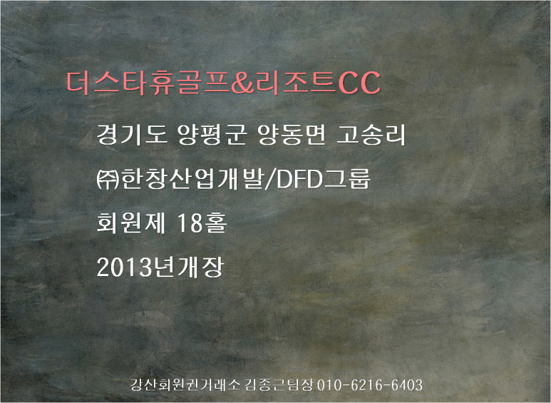 (주)한창산업개발 이미지