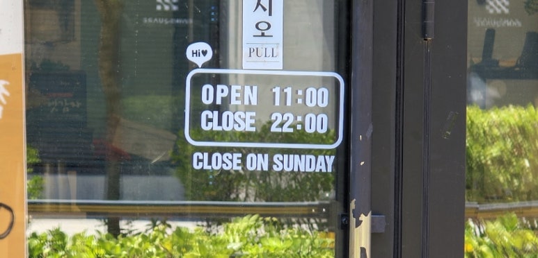 율량골 이미지