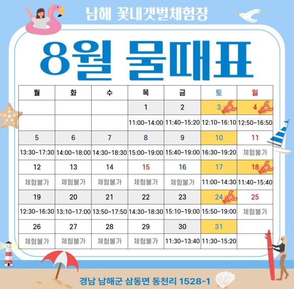 꽃내마을 이미지
