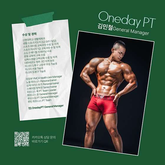 원데이피티 이미지