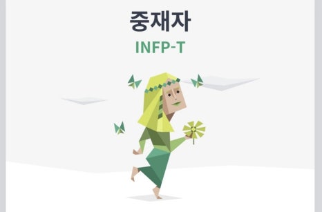 엔에프피 이미지