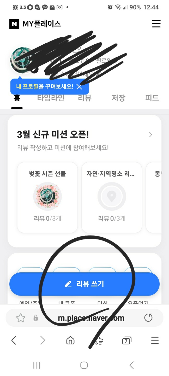 라라스페이스 이미지