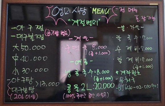 영미수산 이미지